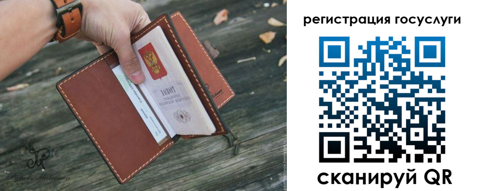 временная регистрация купить в Гаджиево
