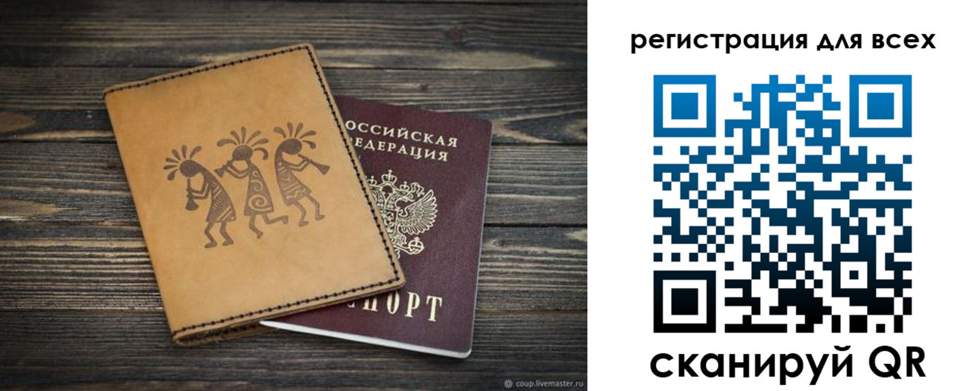 временная регистрация поиск в Гаджиево