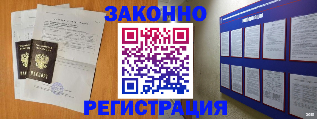 форма 3 в Гаджиево