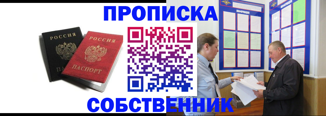 форма 3 в Гаджиево