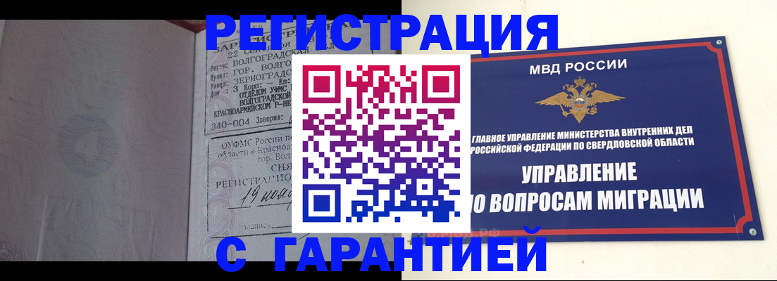 регистрация для дет. сада в Гаджиево