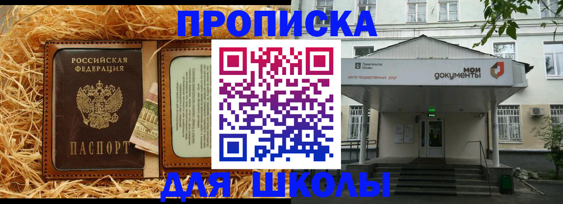 временная регистрация поиск в Гаджиево